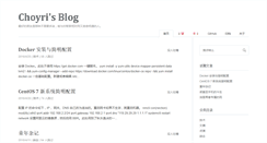 Desktop Screenshot of choyri.com