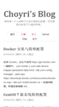 Mobile Screenshot of choyri.com