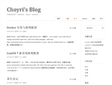 Tablet Screenshot of choyri.com